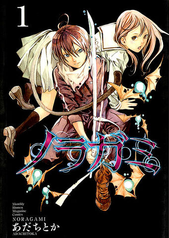 Datei:Cover1Jap.jpg