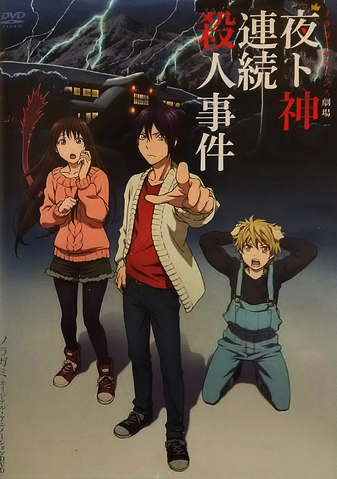 File:OVA 03.png