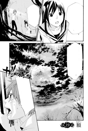 File:Chapter 19.png