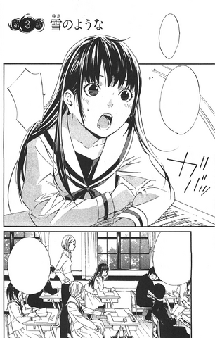File:Chapter 03.png