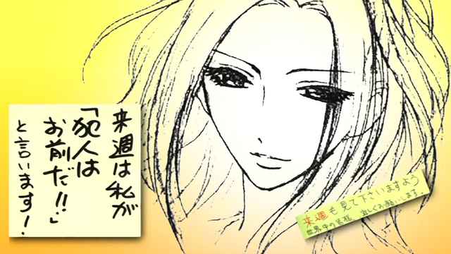 File:Ep9PostCredits.png