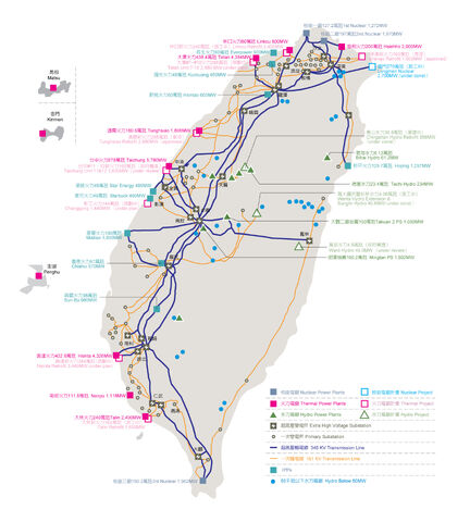 檔案:Taiwan.jpg
