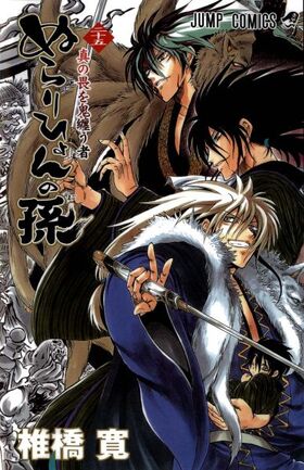 Tome 25