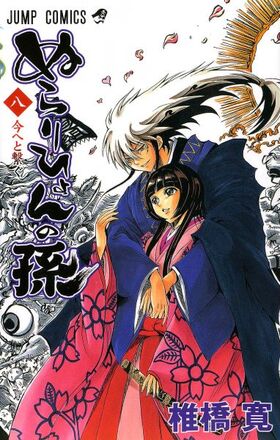 Tome 8