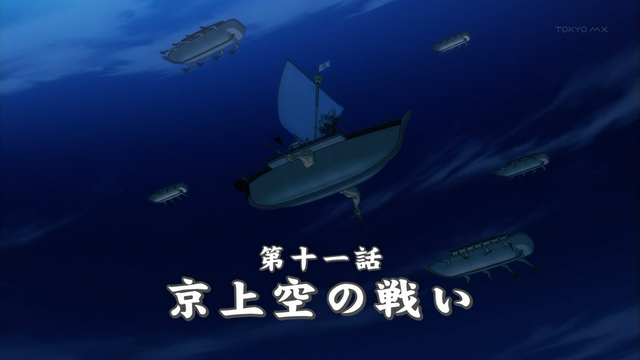 File:SM Episode 011.png