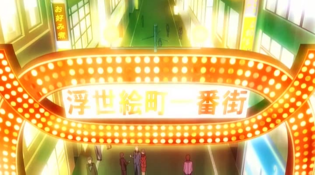 File:First street.png