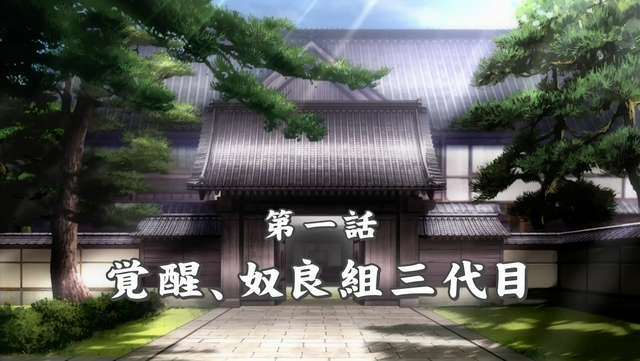 File:SM Episode 001.png