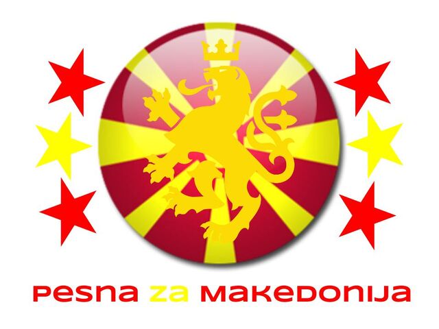 File:Pesna za Makedonija.jpg