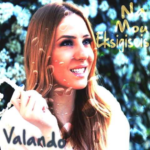 File:Valando.png