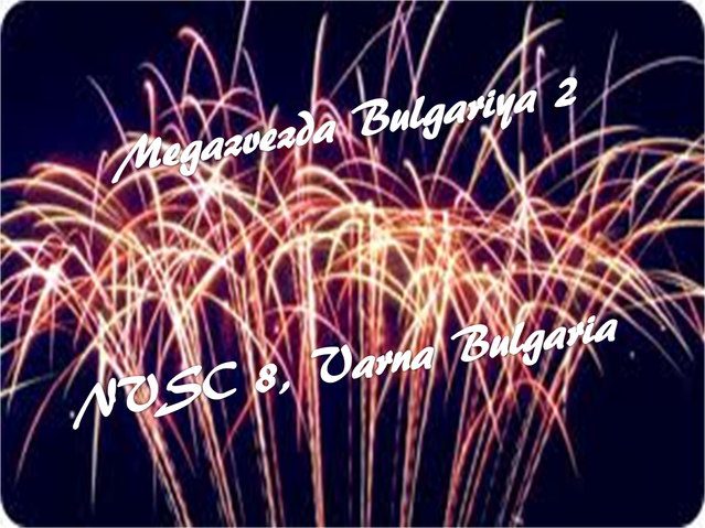 File:Bulgarie 22.png