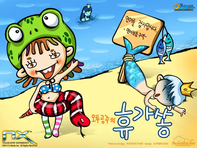 File:316 Song of Vacation.jpg
