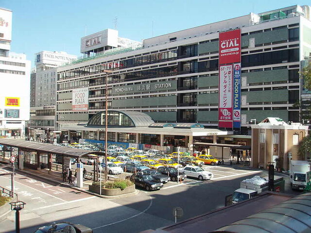File:800px-Yokohama station west exit.jpeg
