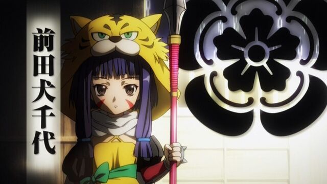 File:Oda nobuna no yabou.jpg