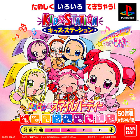 File:Second game.png