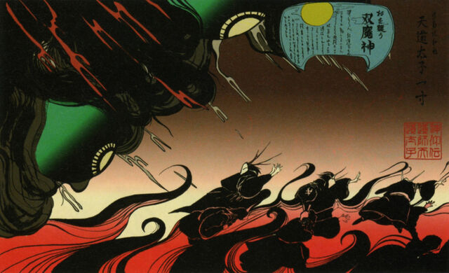 File:Demon Oina.jpg