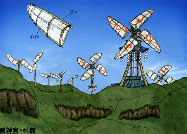 File:Kusa windmills.jpg