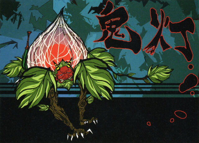 File:Bud ogre.jpg