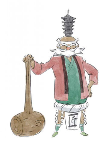 Fichier:Naguri.jpg