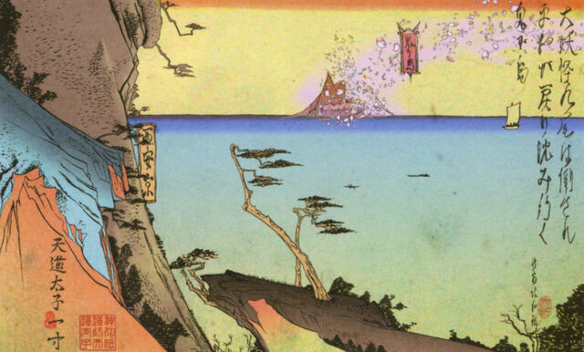 File:Oni pure.jpg