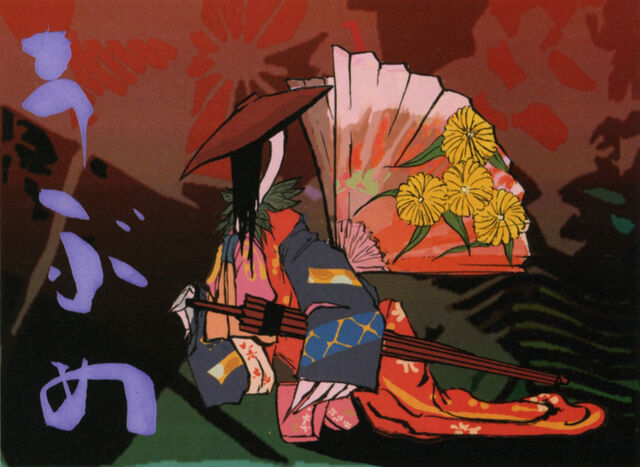 File:UbumeArt.jpg