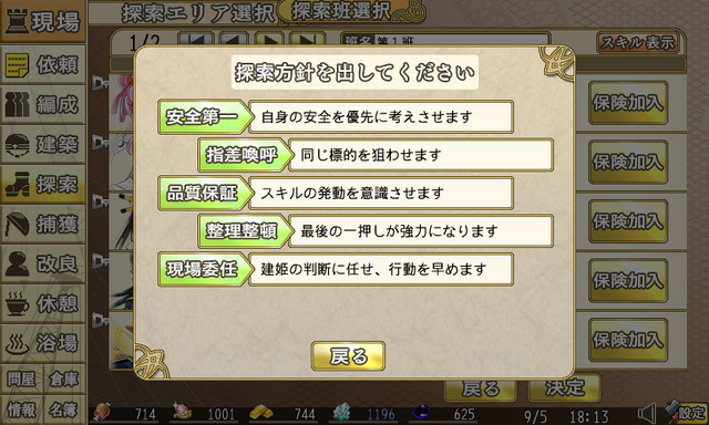 File:Formation.png