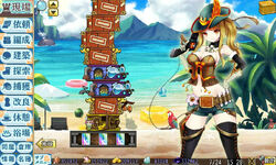 Summer Vacation