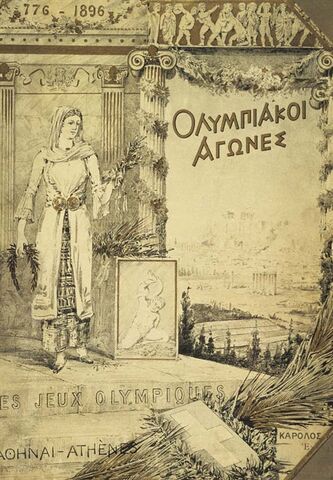 Fájl:1896 poszter.jpg