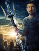 Poseidon 2