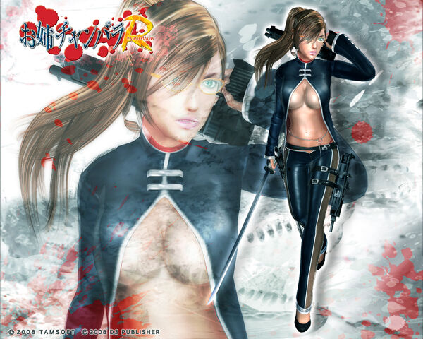 File:Reiko Oneechanbara wallpaper 02.jpg