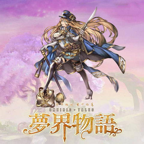File:155.png