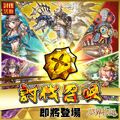 2017年6月21日 (三) 14:43的版本的缩略图