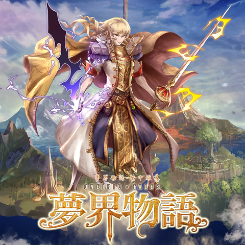 File:143.png