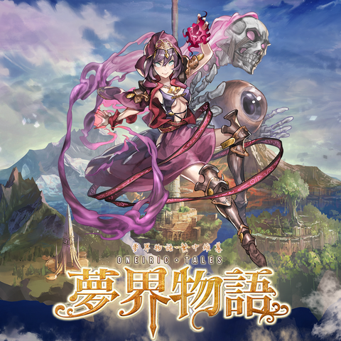 File:144.png