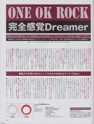 File:Bpass 1003-oor02sm.jpg