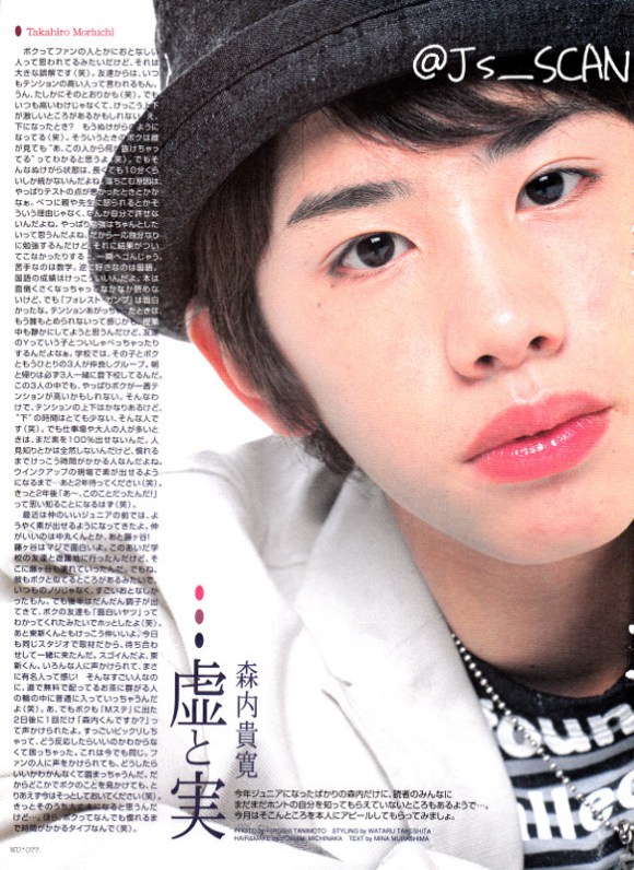 Taka One Ok Rock Age