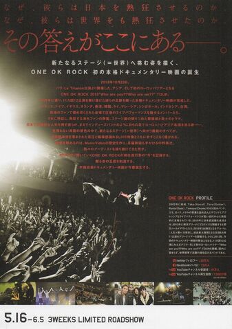 File:FOOLCOOLROCK.flyer.back.jpg