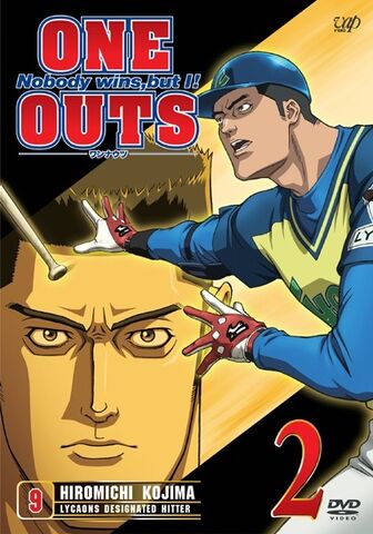 File:DVD 2.jpg