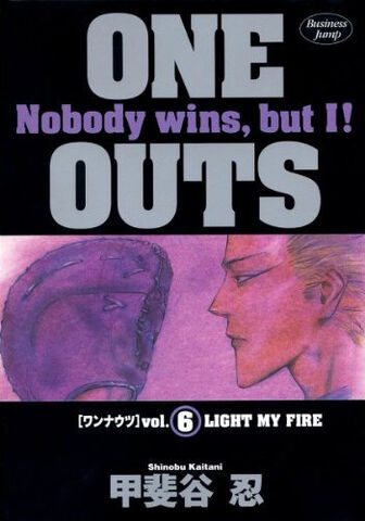 File:Volume 6.jpg
