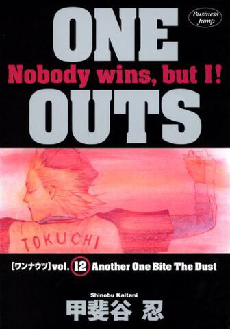 File:Volume 12.jpg
