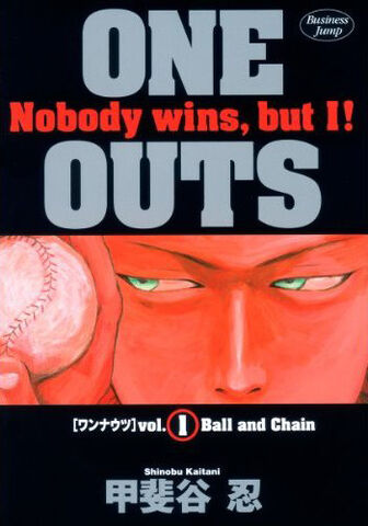 File:Volume 1.jpg