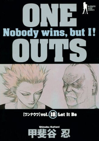 File:Volume 18.jpg