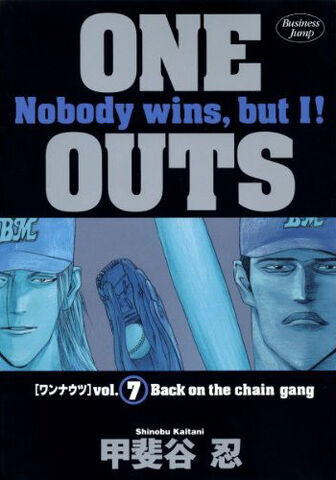 File:Volume 7.jpg