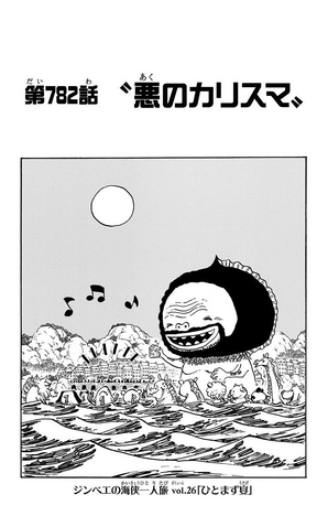 File:Chapter 782.png