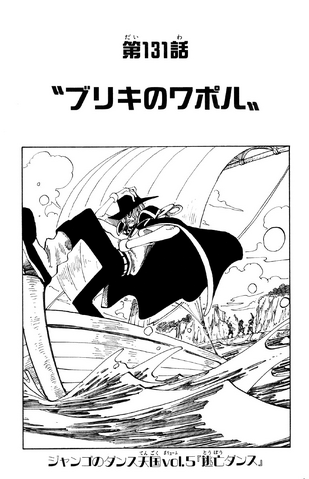 File:Chapter 131.png