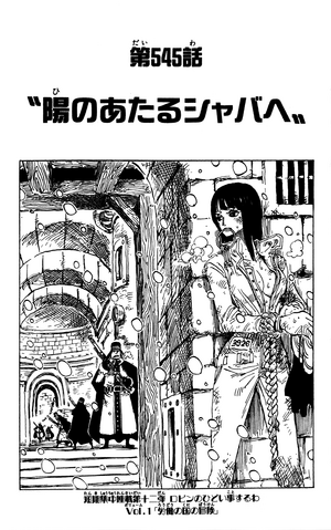 File:Capitolo 545.png