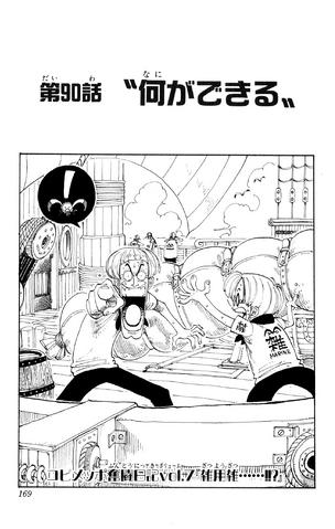 File:Chapter 90.png
