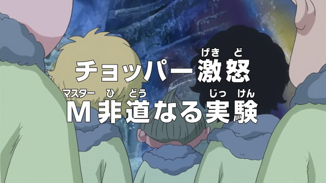 File:Episode 591.png