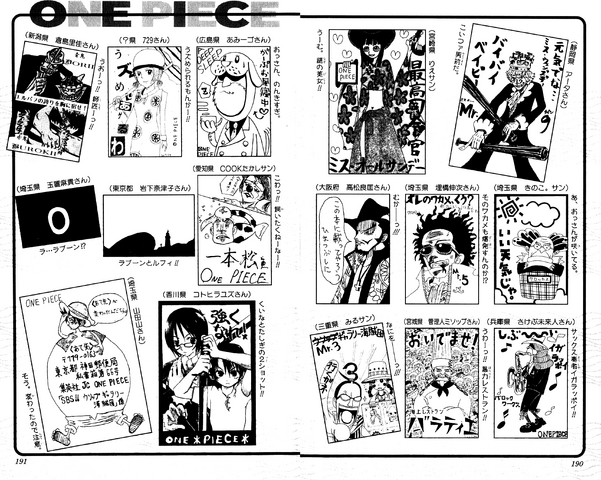 File:UGP Volume 014c.png