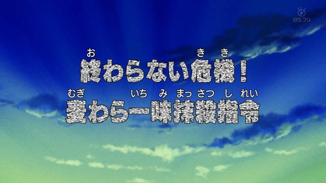 File:Episode 375.png
