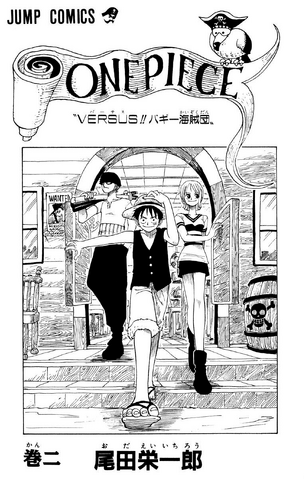 File:Volume 2 Illustration.png
